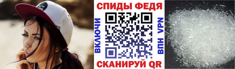 Купить  Красновишерск  АМФЕТАМИН Premium 