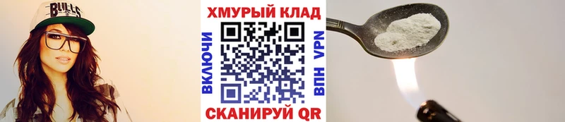 Купить  Красновишерск  ГЕРОИН VHQ 