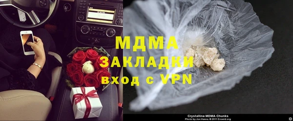 спайс Навашино