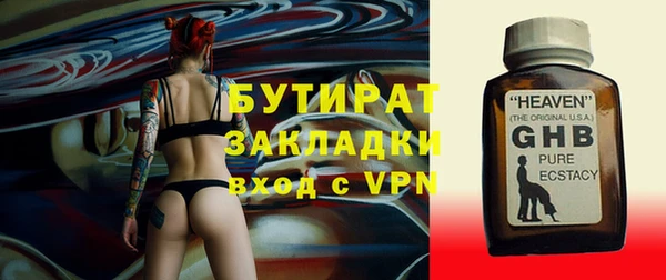 мяу мяу кристалл Надым