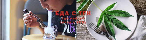 мяу мяу кристалл Надым