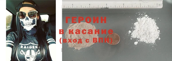 спайс Навашино