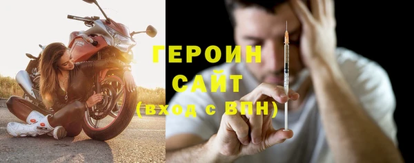 мяу мяу кристалл Надым