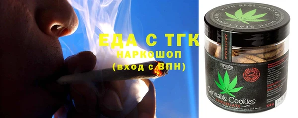 мяу мяу кристалл Надым