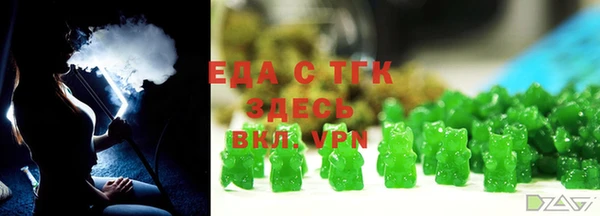 мяу мяу кристалл Надым