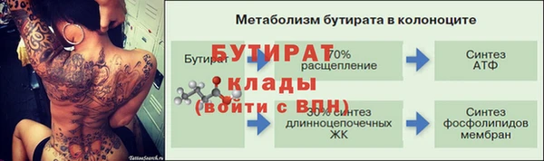 мяу мяу кристалл Надым