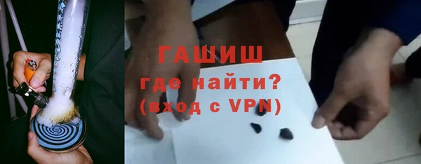 мяу мяу кристалл Надым