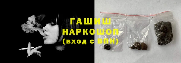 спайс Навашино