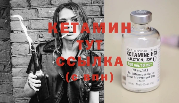спайс Навашино
