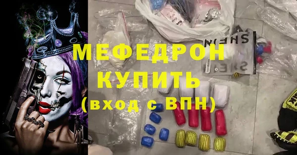 спайс Навашино