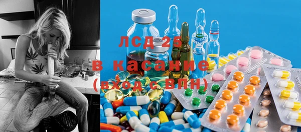 спайс Навашино