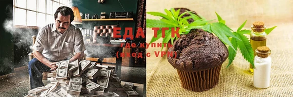 мяу мяу кристалл Надым