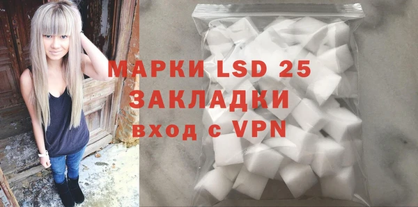 мяу мяу кристалл Надым