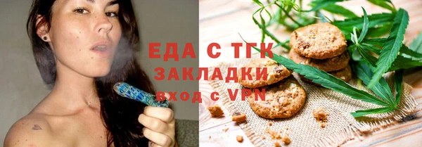 мяу мяу кристалл Надым