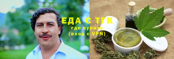 мяу мяу кристалл Надым