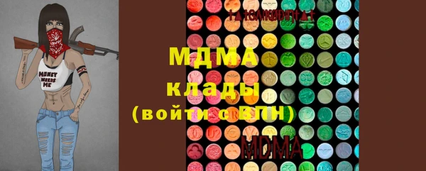 спайс Навашино