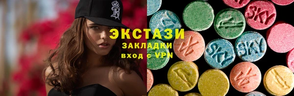 спайс Навашино