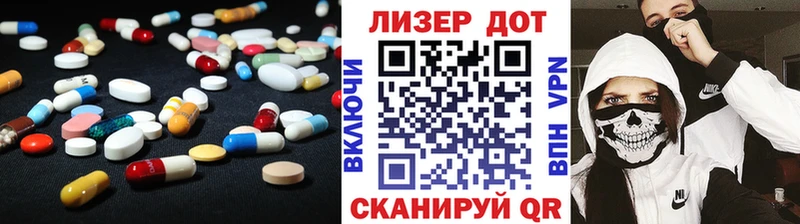Купить  Красновишерск  LSD-25 экстази кислота 