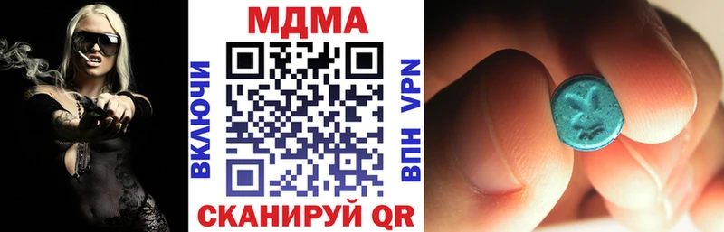 Купить где Красновишерск MDMA Molly