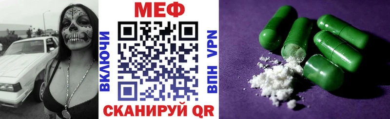 Купить где  Красновишерск  МЯУ-МЯУ VHQ 
