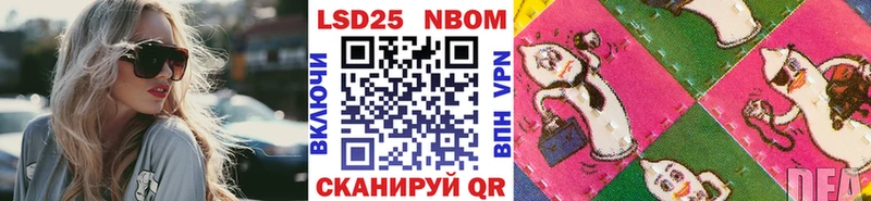 Купить закладки  Красновишерск  Марки N-bome 1,8мг 