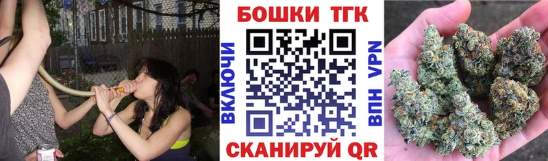 Купить  Красновишерск  Бошки марихуана VHQ 